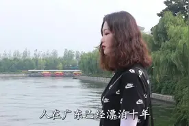 《广东爱情故事》最纯朴的爱情，是在你最落魄的时候一直陪伴你的视频封面