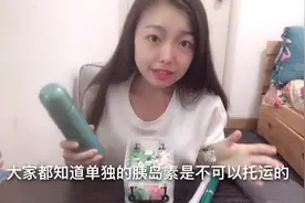 坐飞机如何携带保存胰岛素和针头，糖友分享