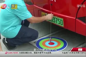 广州公交女驾驶员职业技能比赛举行，近50名女驾驶员同场竞技视频封面
