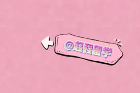 留学墨尔本一年要多少钱呢视频封面