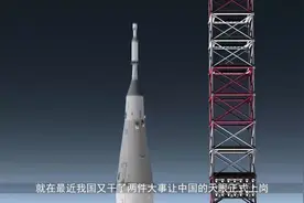 中国天眼正式上岗，实施全方面监控，看美国日本作何反应？视频封面