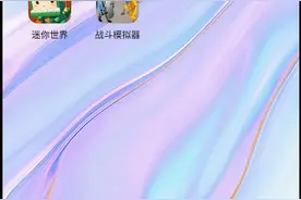 战斗模拟器下载可以试玩一下哟。视频封面