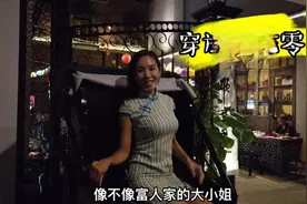 小厨娘穿着旗袍逛大街，还买了一堆小时候的零食，看看你吃过几种视频封面