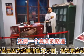 陕西著名作家路遥，穷困中病死，不能说他赚钱少，只能说他更会花视频封面