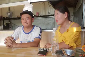 美女饭店等相亲对象，没想来了一顿吹牛，最后却是等彩票中奖的视频封面