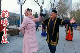 回族帅哥凯瑞和妻子麦舞对跳优美稳健，精彩好看视频封面