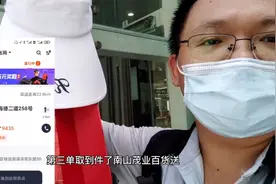 弃坑闪送，深圳小伙跑顺丰同城跑腿快递，5单286元视频封面