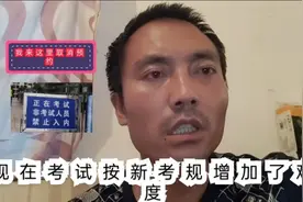 曲靖驾考科三增加了难度，建议练好点再预约，我已取消9号考试视频封面