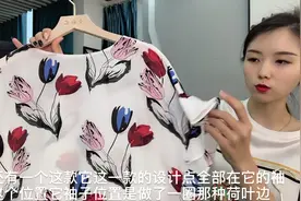 夏季新款桑蚕丝上衣，显瘦有气质，高端女装首发视频封面