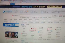 手把手教给你怎么查一个地市的房地产开发与销售数据视频封面