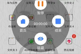 换号，永久换QQ一起，骗子勿扰视频封面