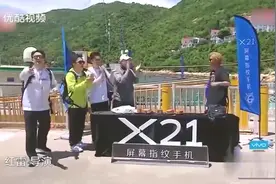 极限挑战：孙红雷忽悠导演组吃史上最臭鲱鱼罐头，接下笑死了！视频封面