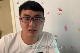 淘宝卖家给客户发顺丰到付的话这点一定要注意，否则只能吃哑巴亏视频封面