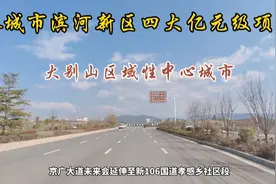 大手笔！麻城建设滨河新区，有4大亿元级工程，总投资达20多个亿视频封面