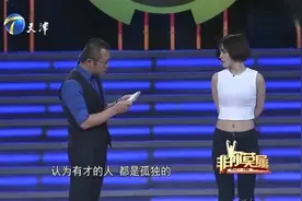 女子竟口无遮拦炫耀自己去夜店不用付钱，涂磊直接就把她骂哭了！视频封面