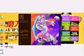 Adobe Illustrator CC 2018（Ai 2018）简体中文版安装教程+激活视频封面