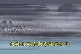 一休的名字是怎么来的呢？原来一休的名字有如此深刻的含义视频封面