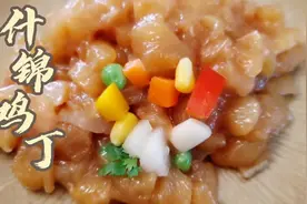 孩子在大量运动过后，应该吃啥才好？视频封面