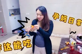 奶奶有双胎基因会隔代遗传给孙子？小妹怀孕两月肚子比四个月还大视频封面