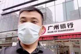 阿岩去银行激活信用卡，据说提额快还方便今后贷款？试试看吧！视频封面