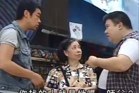股神方新侠想拜常胜婆婆为师 不想婆婆师傅竟是自己的徒弟胖仔视频封面