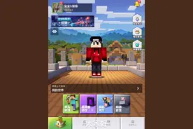 我的世界进不去房间，谁来帮帮我？