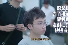 高额头M发际线留什么发型，发型师详解注意事项及造型技巧视频封面