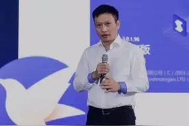 为爱走钢丝！迅雷前CEO带着情人跑路了？视频封面