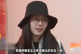 忘记镜头？郭碧婷多次嫌弃向佐好友的伙食，向太听后笑容不在视频封面