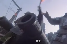 古代的钢炮,是靠火药爆炸把炮弹弹出去的视频封面