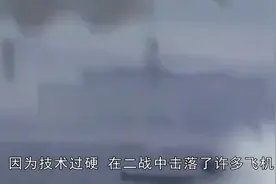 空中遭遇15米“巨蟒”！王牌飞行员驾机奇遇，真相至今是谜！视频封面