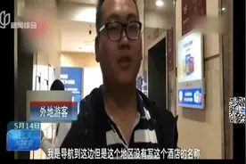 重庆一“魔幻”电梯两个按钮绕晕人，游客：看标识是需要智商的视频封面