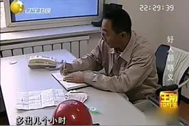 好人郭明义：爱岗敬业工作积极负责，工作时间比规定还多出几小时视频封面