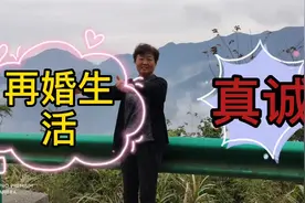 七十多的老潘再婚半年就离婚了。不得已又成了单身视频封面