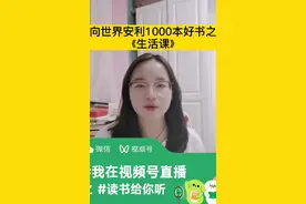 太过真诚的人，没朋友视频封面