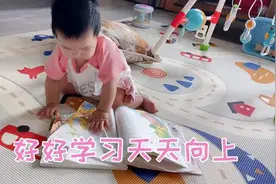 3个月宝宝会翻身4个月会爬5个月会坐，我会的技能多着呢视频封面