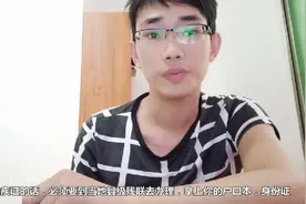 办残疾证需要什么证件，要花多少钱，还担心不会办？原来这么简单视频封面