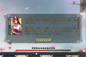 【手机三国杀】羊徽瑜一局视频封面