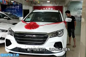 兄弟俩来提车，订的是捷途X70，落地10万多，这个车您觉得怎么样视频封面