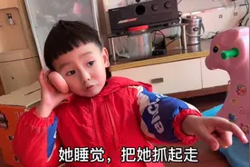 有困难找警察，2岁萌娃被欺负，奶声奶气给警察叔叔打电话，笑晕视频封面