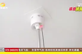 被“震”的心慌！楼上楼下噪音“对抗”，男子购震楼神器扰民！
