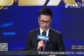 济南历城文物主管部门文保不力互相推责 省文旅厅厅长：零容忍！视频封面