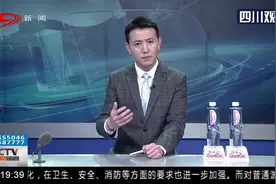 成都：危险！市民拍雨景拍下惊心画面，小女孩24楼翻窗而出还跳舞视频封面