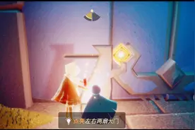光遇（网易游戏）视频封面