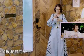 直男东哥规定老婆不能穿过膝盖的裙子，莉莎居然乖乖听话了，哈哈视频封面