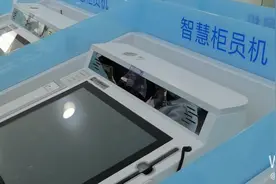 和朋友到建行办事，智慧柜员机的功能很强大，很多都不需要人工了视频封面