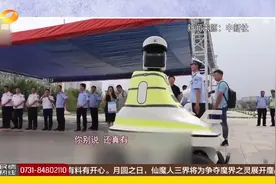 中国首批机器人交警上岗，全天候360度抓拍，重要的是不会中暑！视频封面