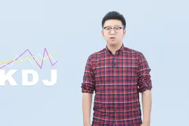 终于有人能将KDJ指标说透彻了！你搞懂了吗？