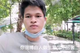博白人为什么在南宁做生意那么厉害，听听博白小伙是怎么说的视频封面