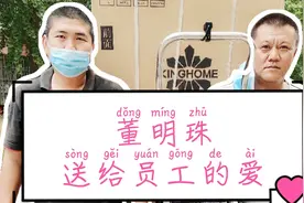 从格力公司为送货小哥配备“爬楼机”谈企业关爱职工的博大情怀视频封面